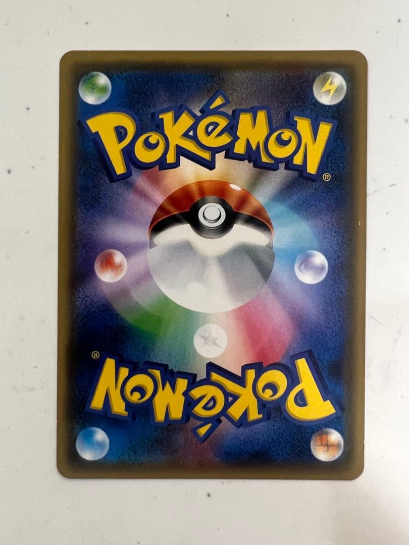 ポケモンカード ピカチュウ プロモ 25th 計15枚セット