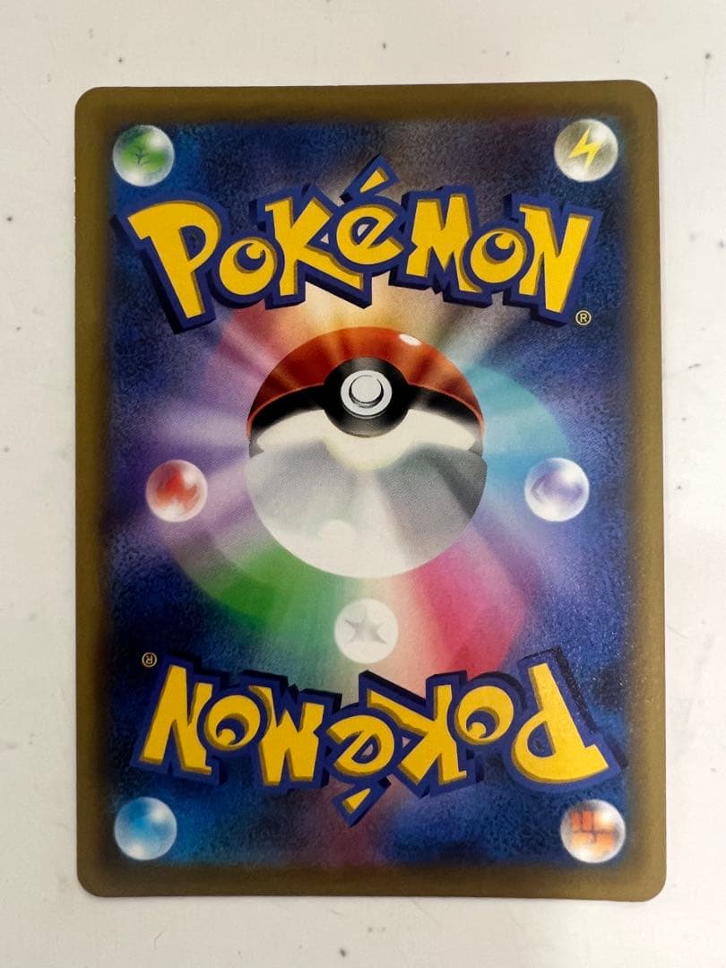 ポケモンカード ピカチュウ プロモ 25th 計15枚セット