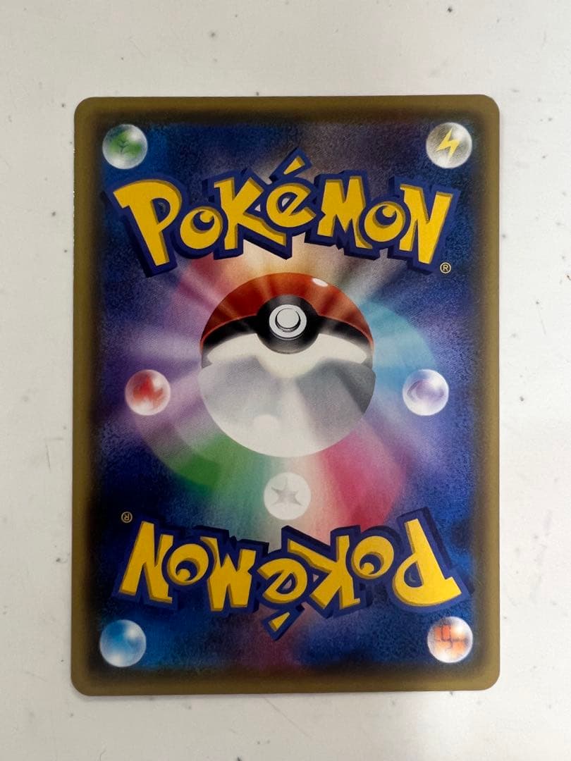 ポケモンカード ピカチュウ プロモ 25th 計15枚セット
