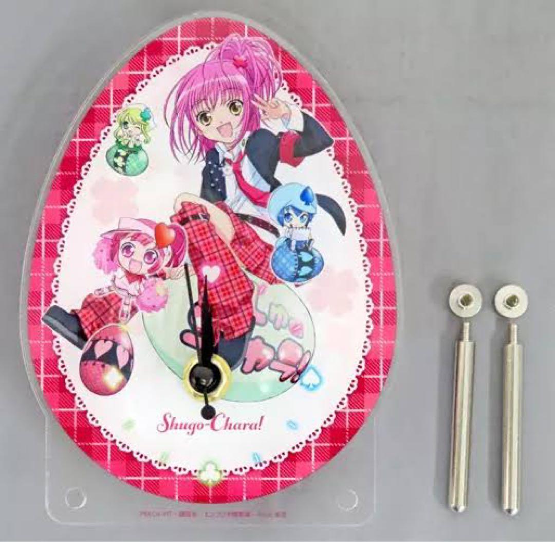 しゅごキャラ!　コトブキヤくじ　S賞-1　しゅごたま型アクリルクロック