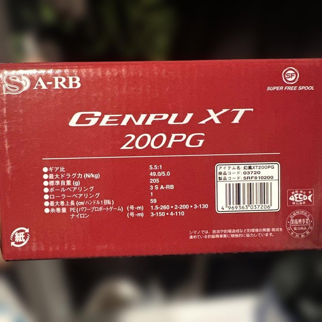 GENPU XT 200PG ゲンプウ　玄風　美品　2〜3回使用　即決　即納