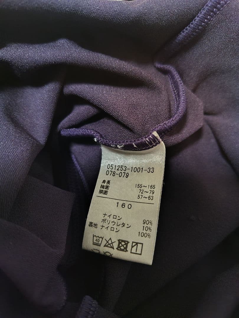 【難あり】stina他レオタード 3点セット