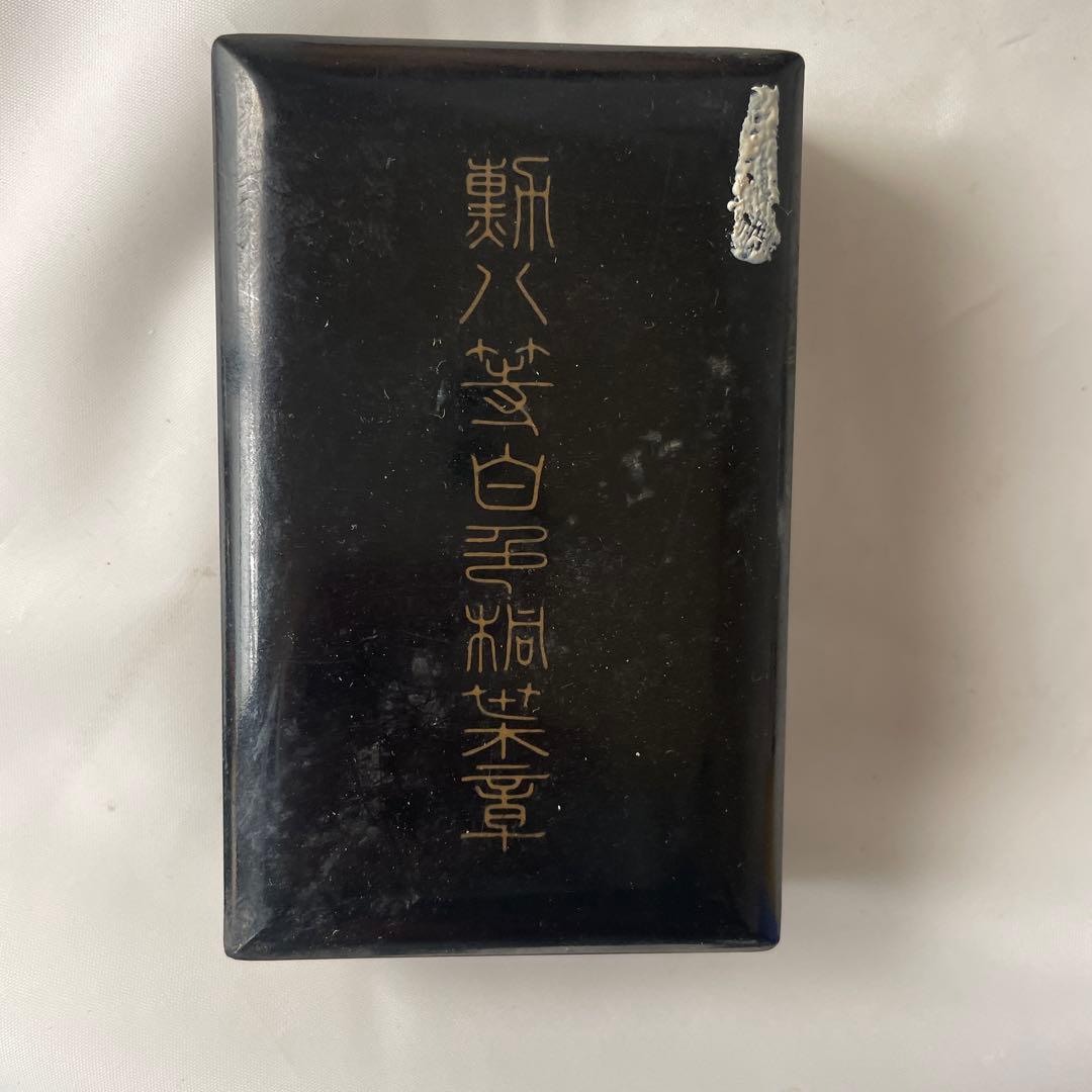 勲八等　白色桐葉章　　箱付き