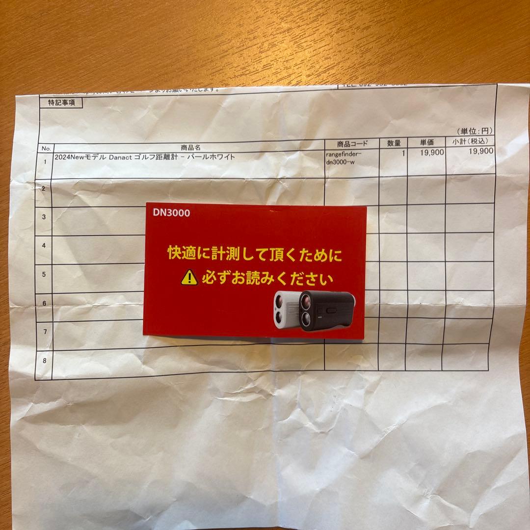 Danact レーザー距離計 ホワイト/グレー