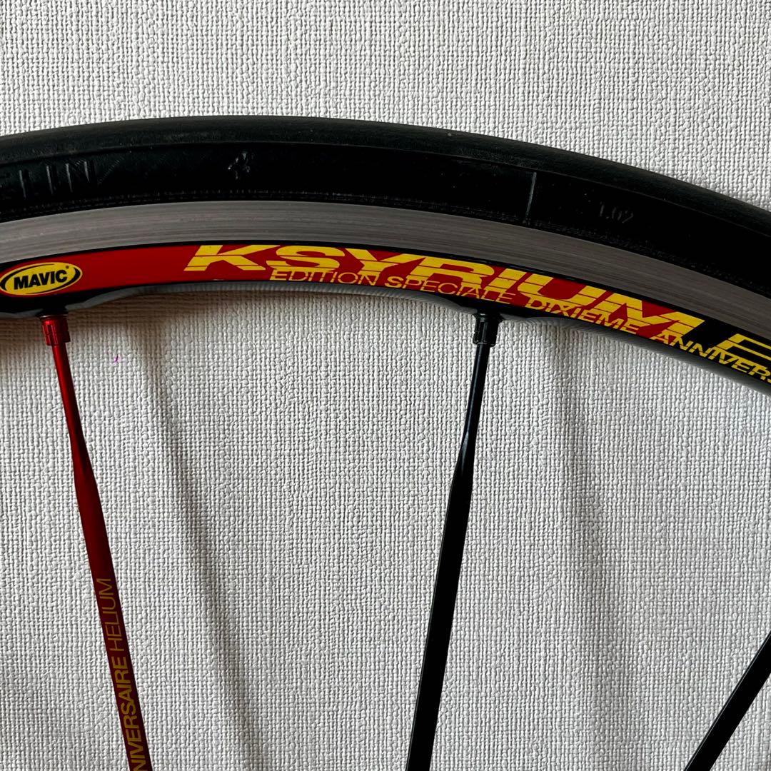 マヴィック MAVIC キシリウム KSYRIUM ES クリンチャー　カンパ用