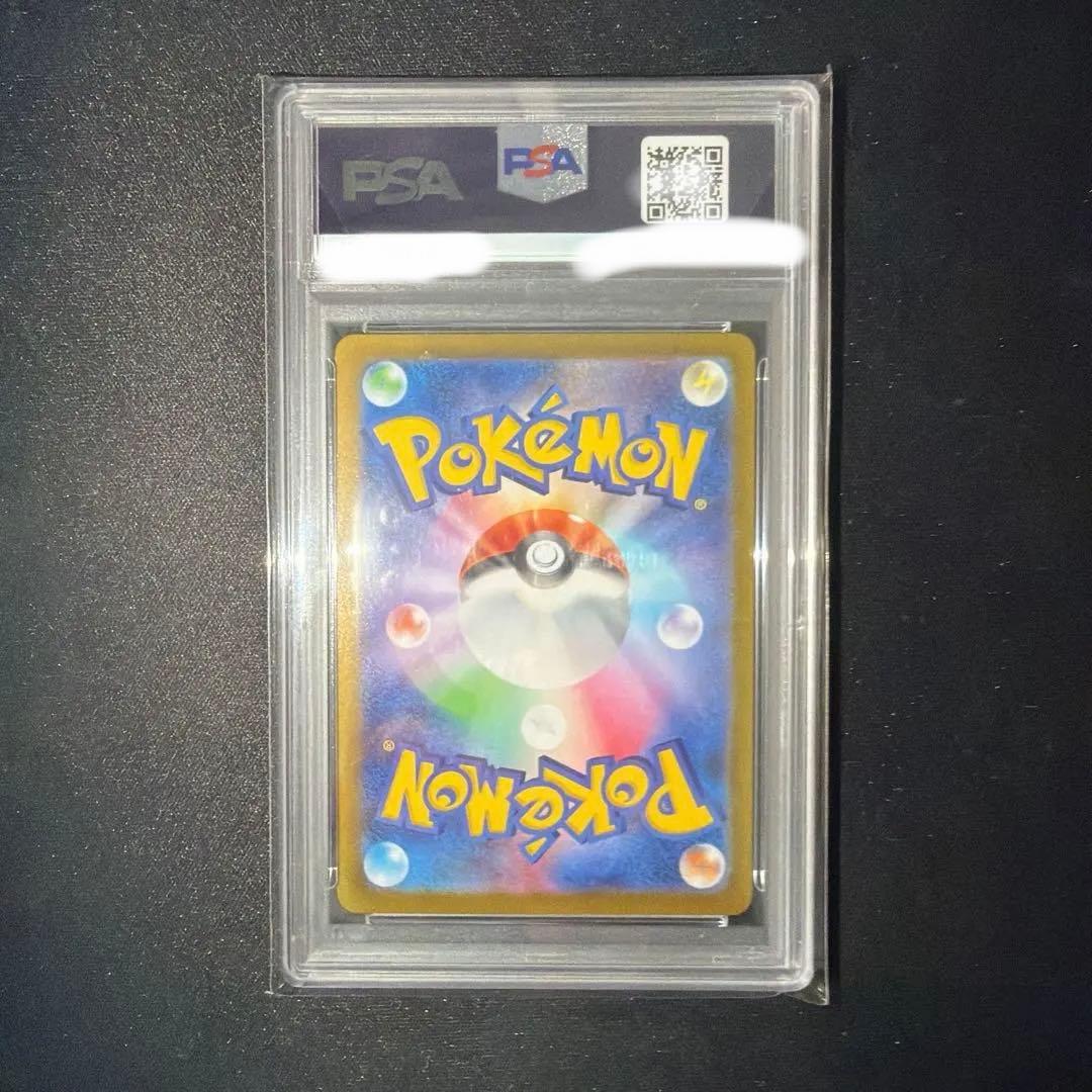 ポケカ　ゴーストar PSA10