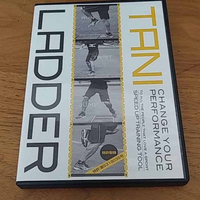 TANI LADDER DVDと機具