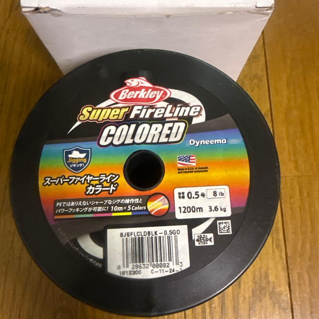 super Fire Line PEライン