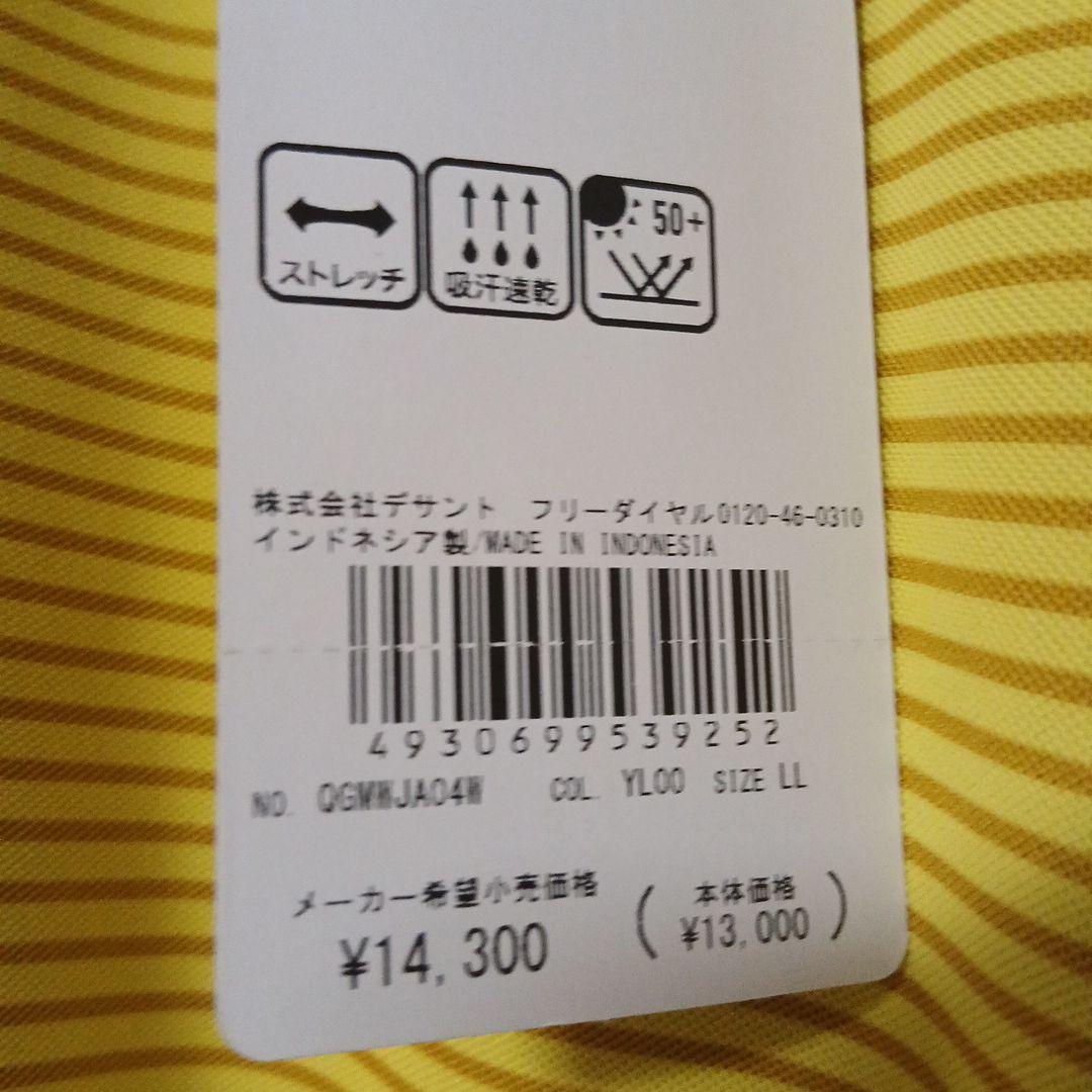 ルコック　ゴルフ ストレッチ 長袖インナーシャツ付き半袖ポロシャツ　LL　新品