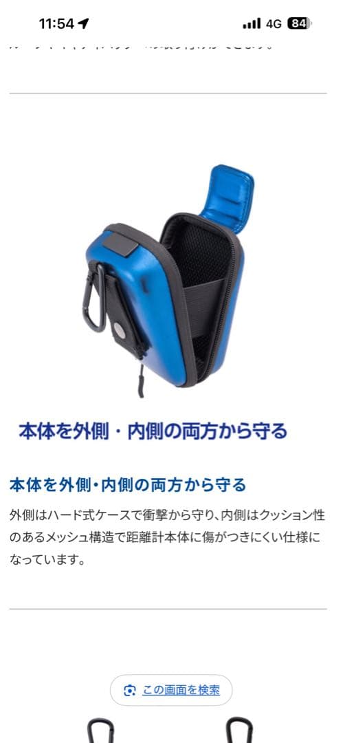 Nikon COOLSHOT PRO II STABILIZED 距離計 美品