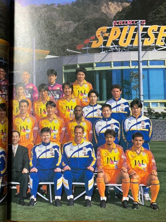'93エスパルスキャリーバッグ+'98イヤーブック(長谷川・大榎……