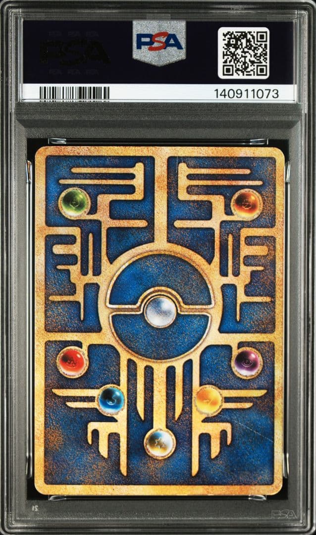 古代ミュウ エラー版 PSA4
