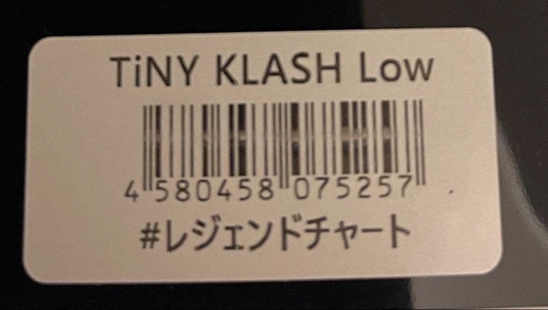 DRT タイニークラッシュLow レジェンドチャート 新品未使用、未開封