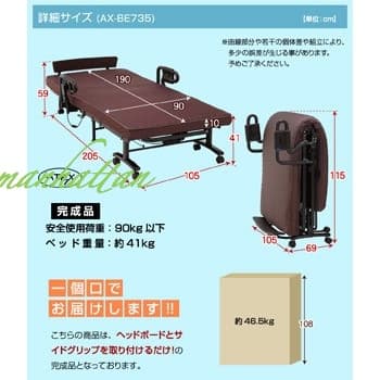 Wファンクション2モーター 電動ベッド 折りたたみ
