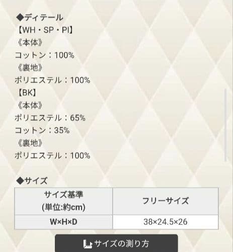 rady　ホテルシリーズ収納ボックス　ショッキングピンク　３個セット