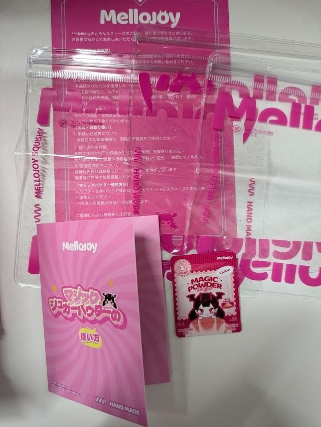 Mellojoy パルミエ×３　メロジョイ　新品未開封