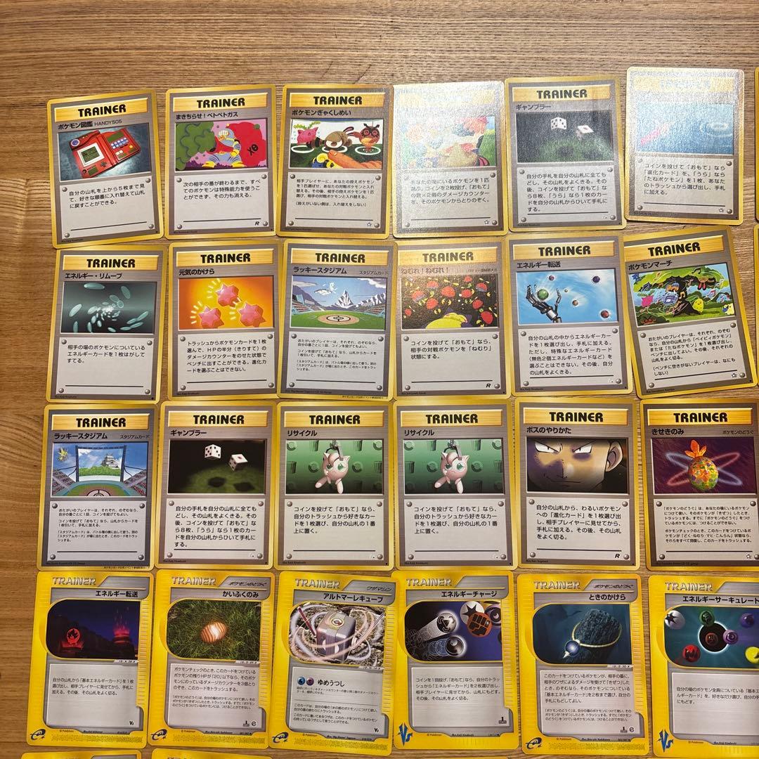 ポケモン トレーナーカード コレクション　旧裏