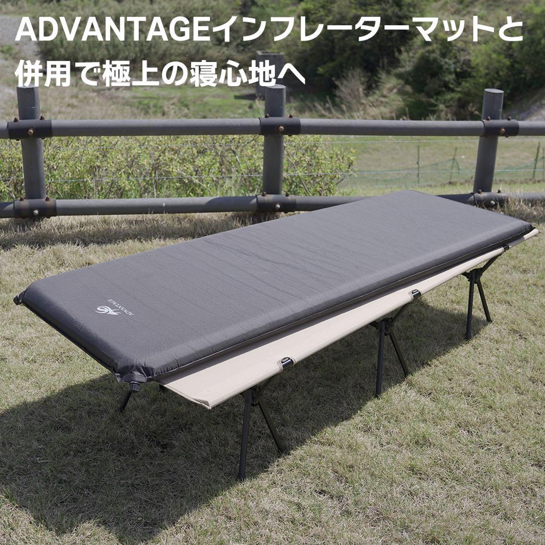 ADVANTAGE コット キャンプ 2way 軽量 耐荷重150kg カーキ