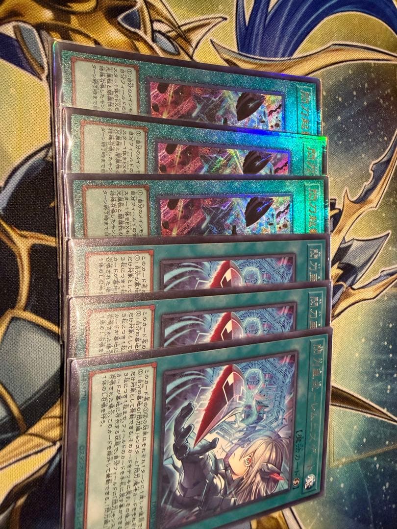 遊戯王　閃刀姫　セット