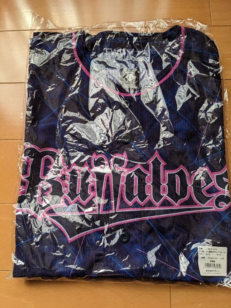 ユニフォームやTシャツ　全9種類　非売品