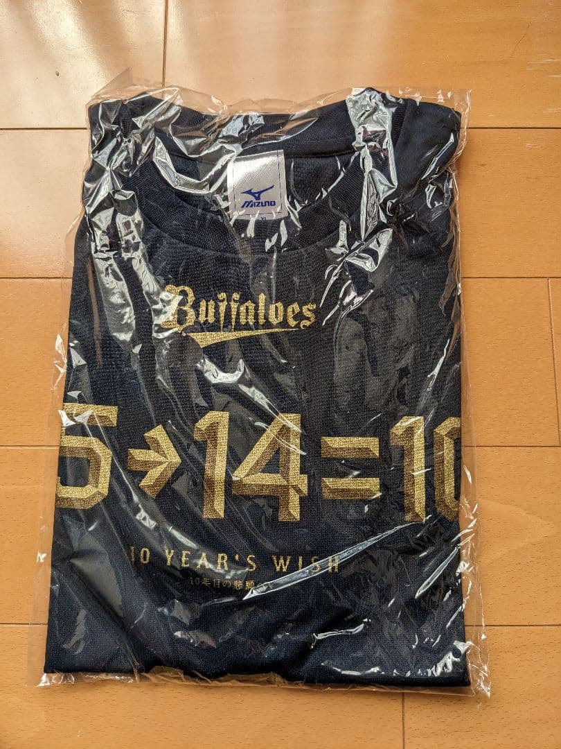ユニフォームやTシャツ　全9種類　非売品