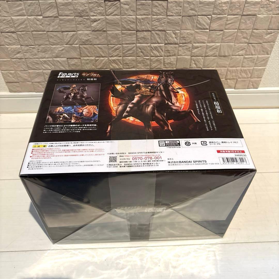 キングダム　フィギュアーツZERO 楊端和　嬴政　河了貂