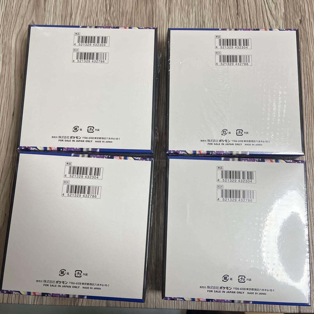 ニンジャスピナー４BOX シュリンク付き