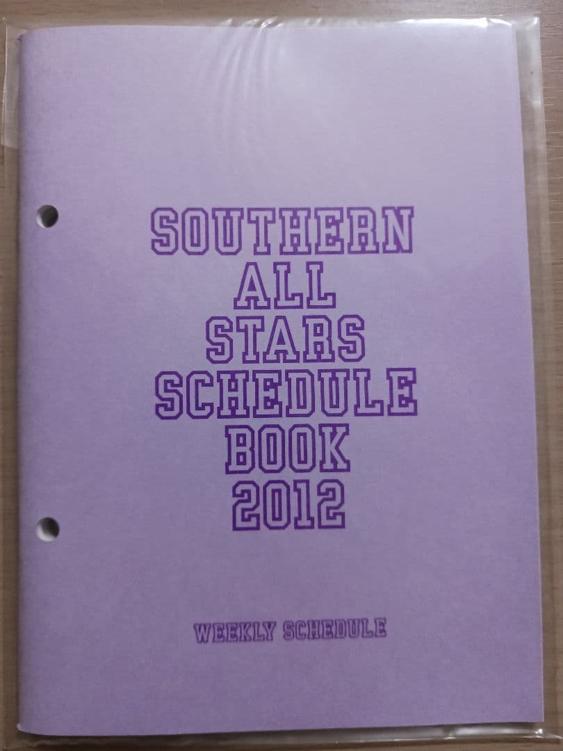 SOUTHERN ALL STARS グッズ 2012スケジュール帳