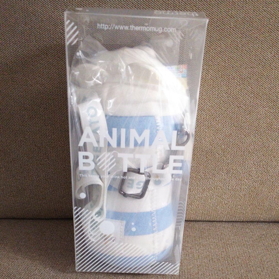 【新品】ジェラートピケ アニマルタンブラー　アニマルボトル　サーモマグ