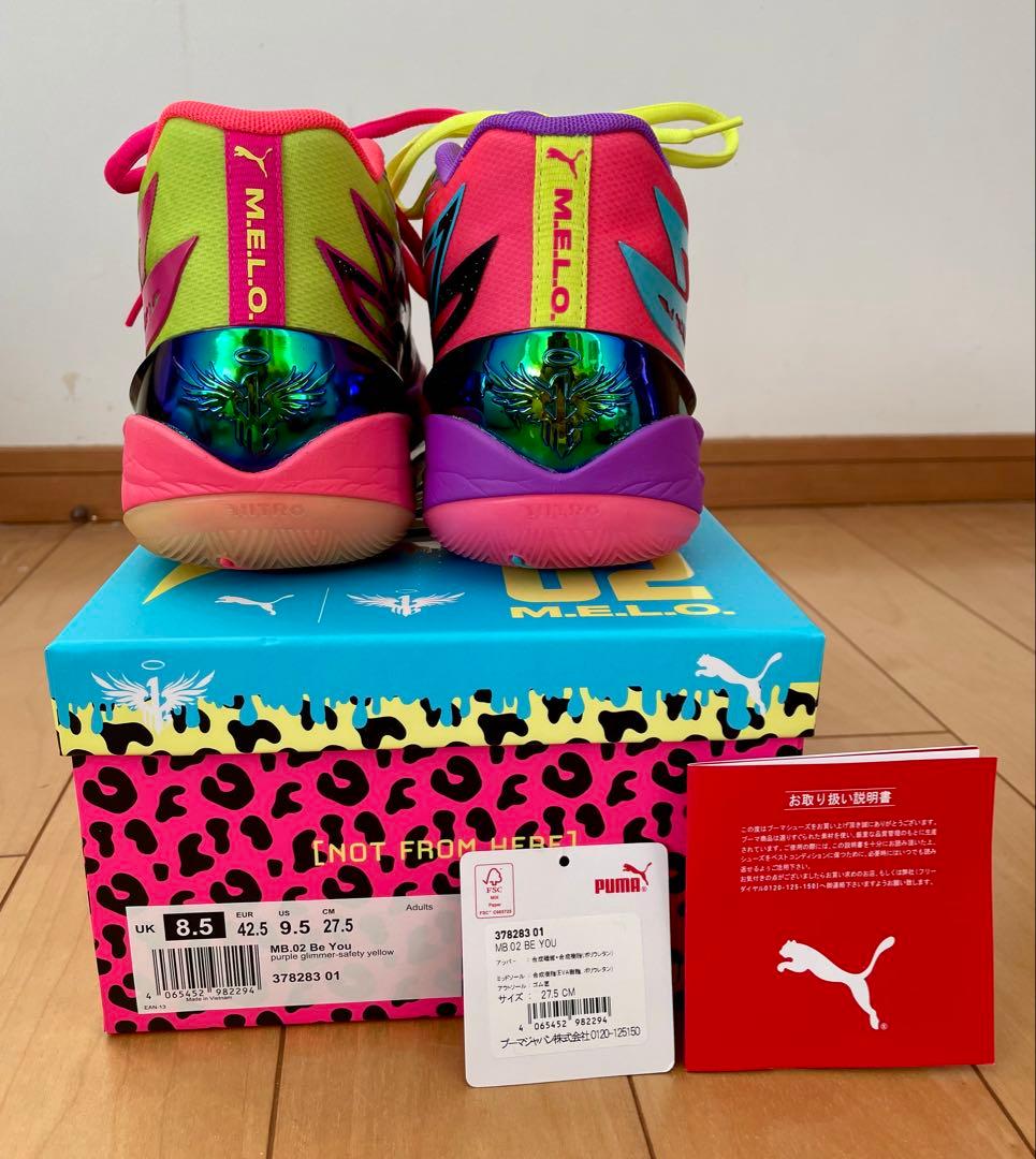 PUMA、MB02、ラメロボール、27.5センチ