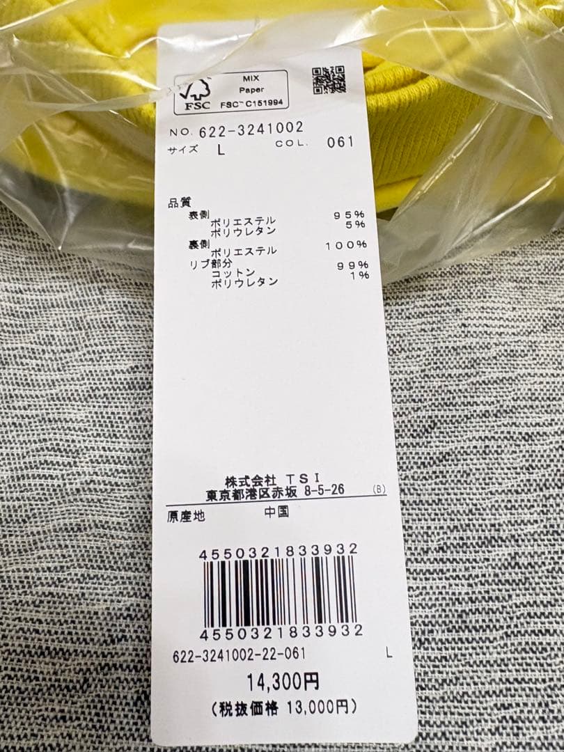 L ☆新品☆ PING フリースプルオーバー　レディース　14300円　イエロー
