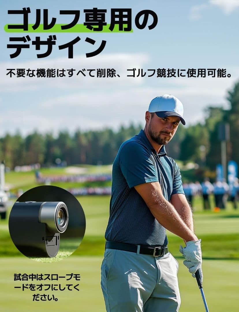 ◆新品◆　ゴルフレーザー距離計 PF120距離測定器 mini