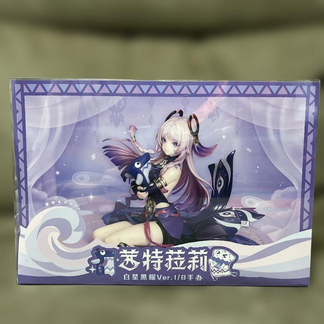 【新品未開封】原神 シトラリ・白星黒曜Ver. 1/8 フィギュア