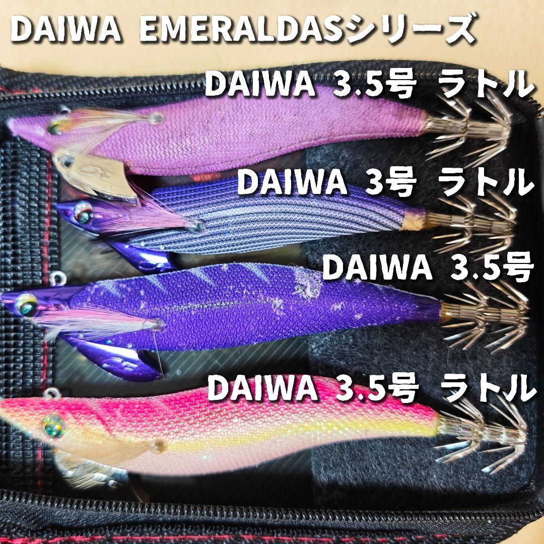 エギ12個+ケースまとめ売り 3〜3.5号 エメラルダス エギ王 DAIWA