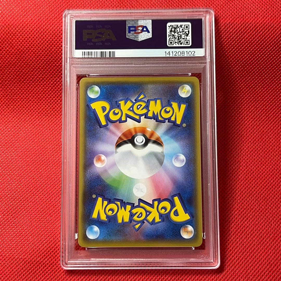 PSA10 エルレイドソウルリンク 073/078 U ポケモンカード