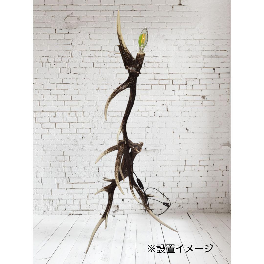 ディアホーン スミス風　フロアランプ/スタンドライト　ハンドメイド·クラフト
