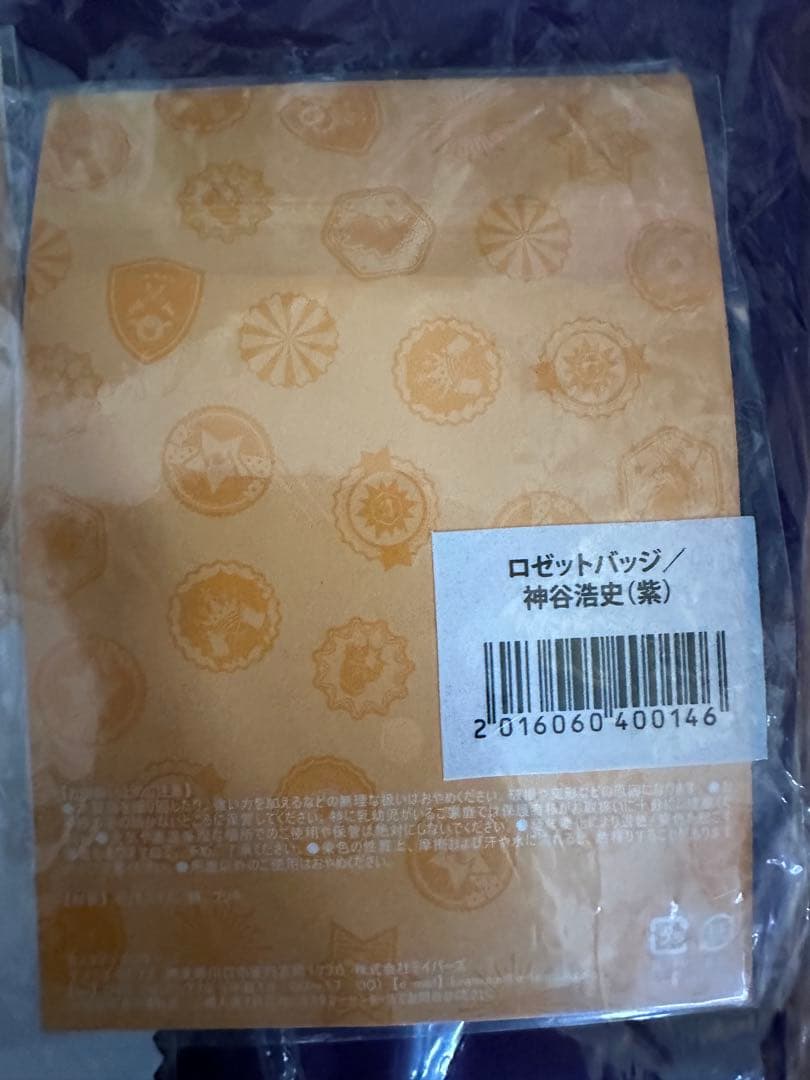 神谷浩史 ロゼットパッチ Tシャツ Sサイズ 紫