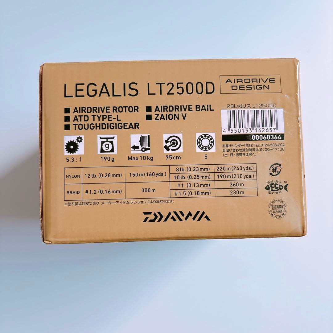【美品】ダイワ　DAIWA　スピニングリール　23レガリス　LT2500D