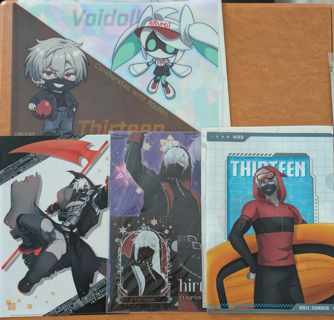 コンパス サーティーン ぬいぐるみ、その他グッズセット