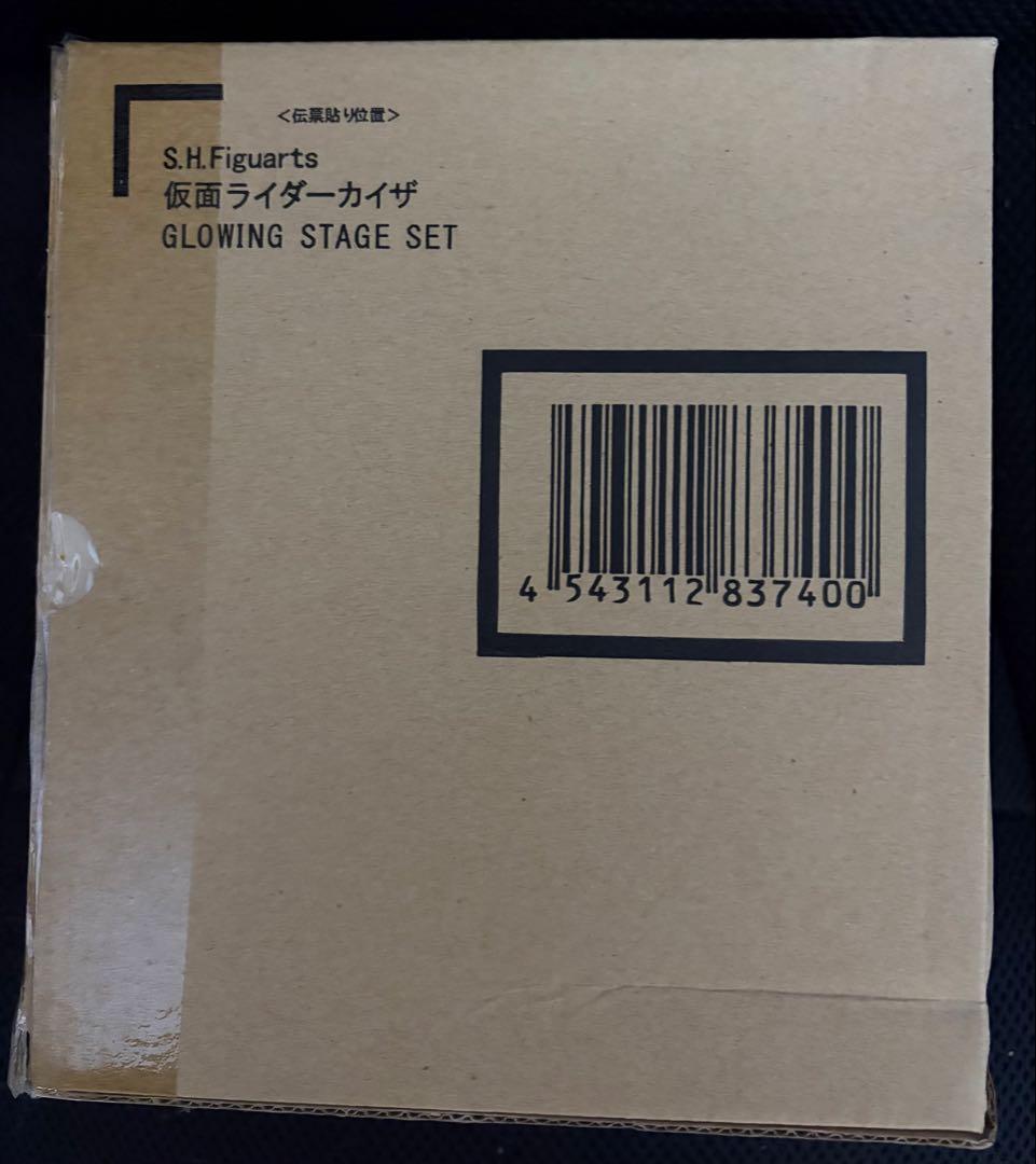 仮面ライダーファイズ 仮面ライダーカイザ GLOWING STAGE SET