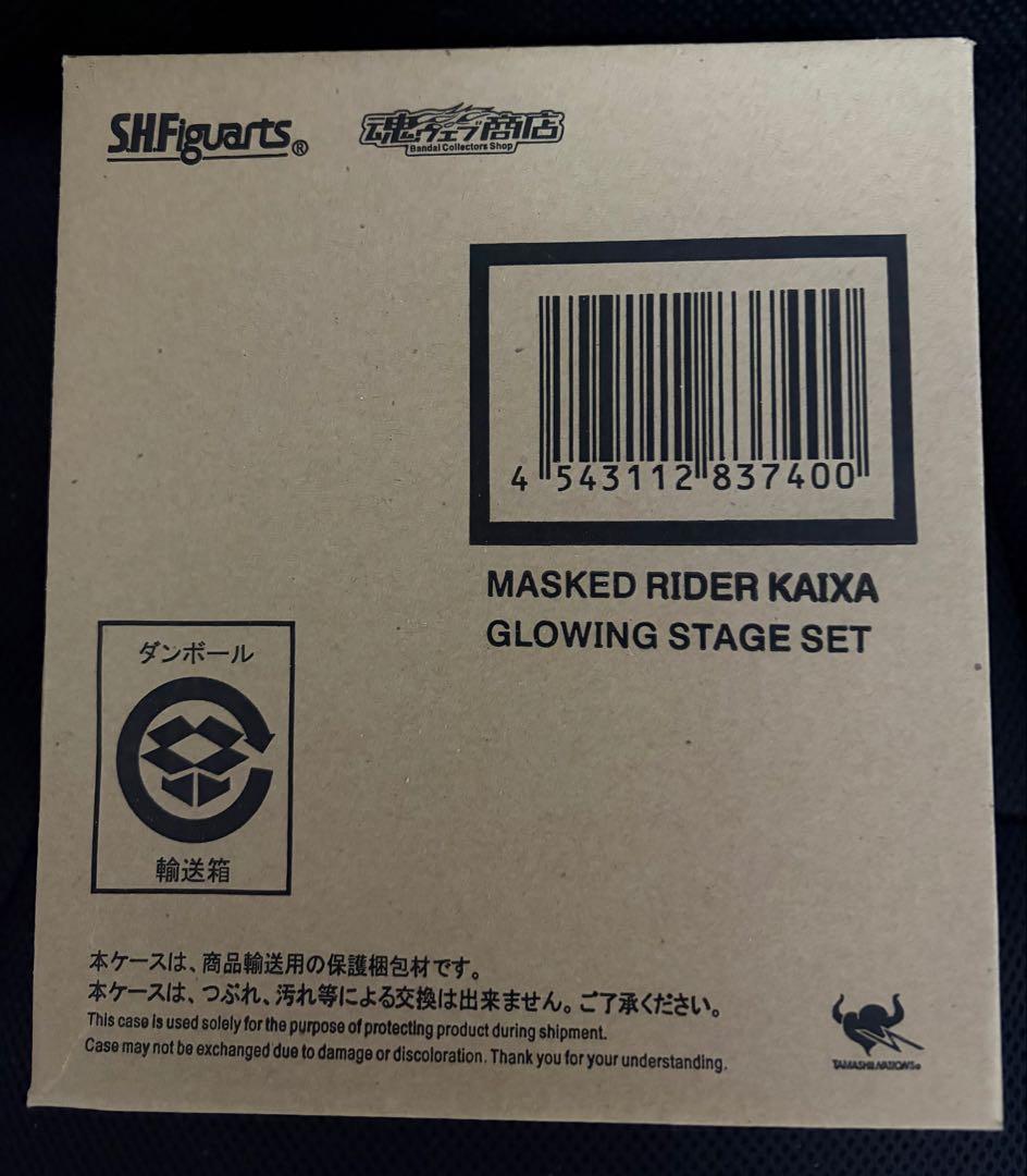 仮面ライダーファイズ 仮面ライダーカイザ GLOWING STAGE SET