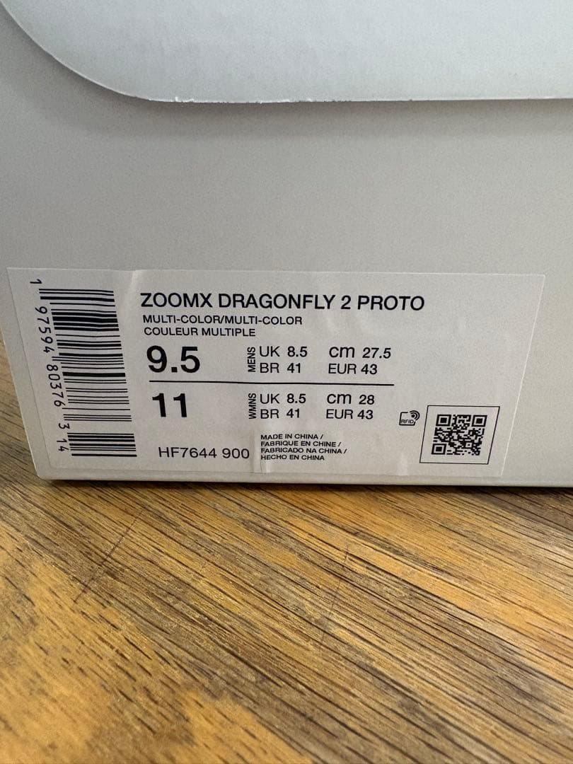 スパイク・シューズ Nike ZOOMX DRAGONFLY 2 PROTO 27.5cm