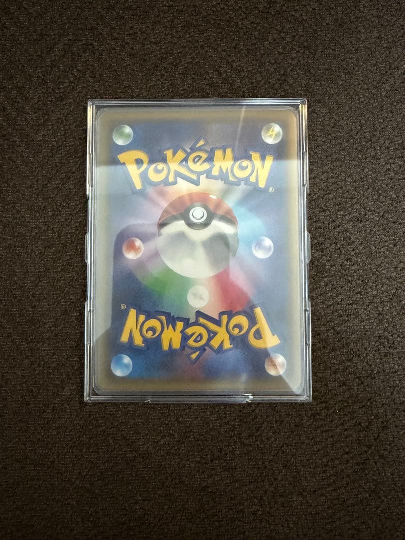 ポケモンカード　ポケキュン　ブースターEX