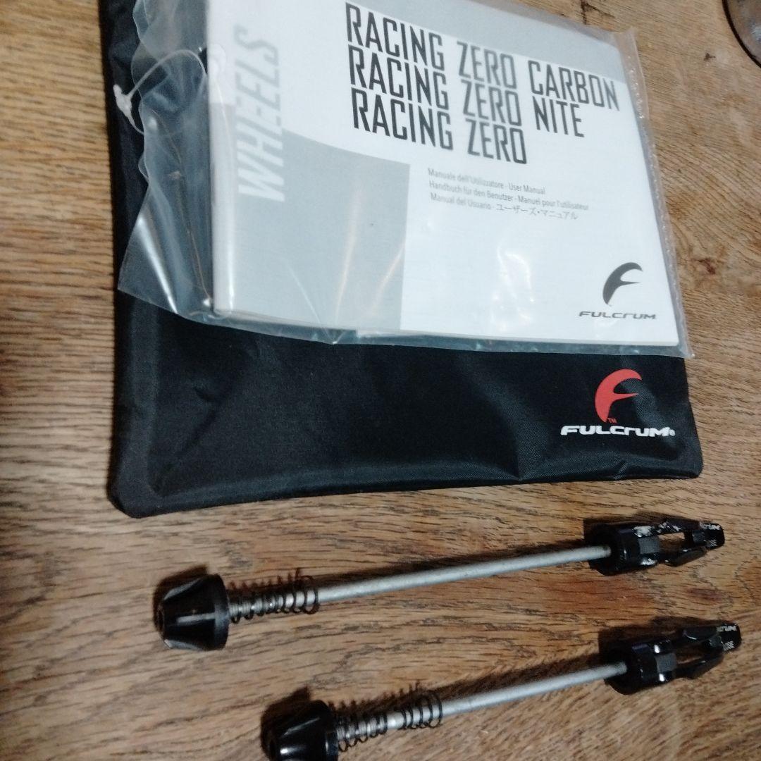 FULCRUM RACINGZERO　クリンチャー　　 C17　リムブレーキ