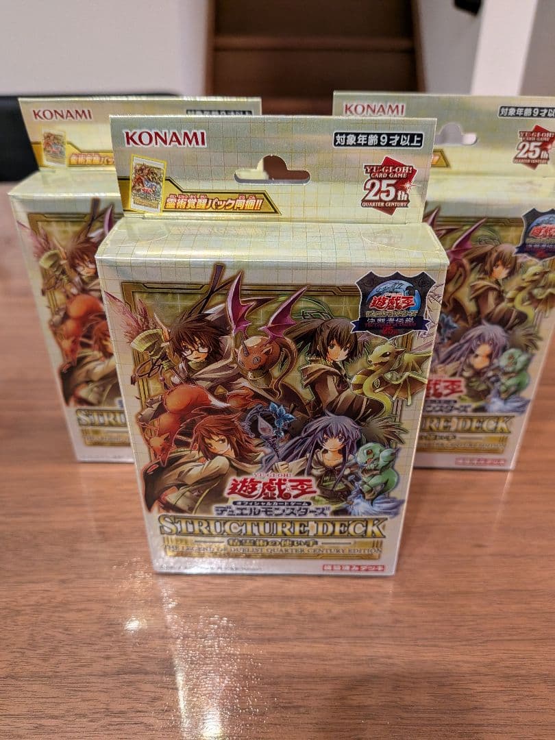 【新品未開封】精霊術の使い手 蟲惑魔の森 ストラクチャー 決闘者伝説 9BOX
