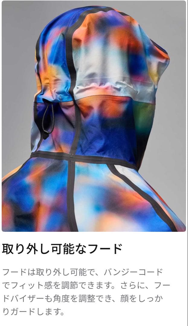 JORDAN フライトメンズ GORE-TEX マウンテンサイド ジャケット