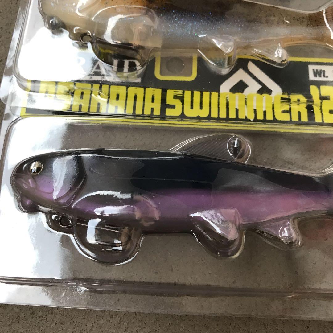 レイドジャパン オサカナスイマー125 7色 OSAKANASWIMMER125