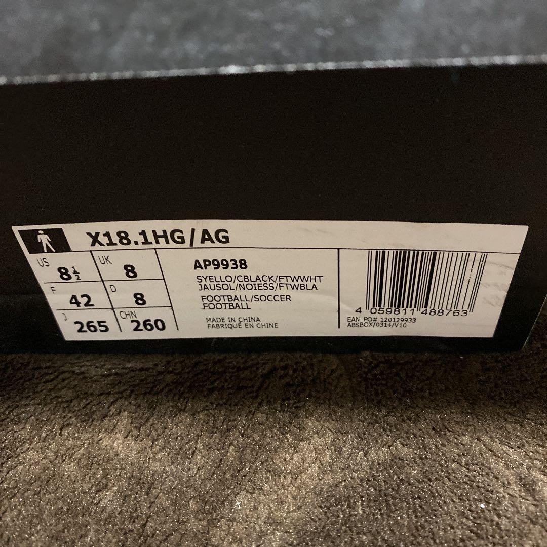 adidas アディダス サッカースパイク　エックス