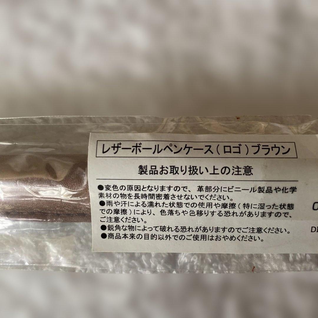 E.YAZAWA レザーペンケース&レザーボールペンケース　セット
