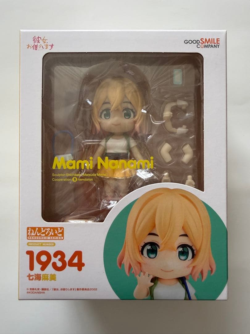 ねんどろいど　水原千鶴　更科瑠夏　七海麻美　桜沢墨　4体セット